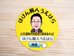 店内写真