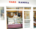 ケーキ　叶屋